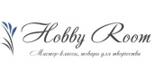 HOBBY ROOM, творческая студия