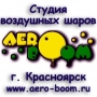 AERO-BOOM.RU, студия воздушных шаров