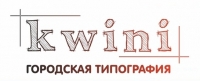 KWINI, городская типография