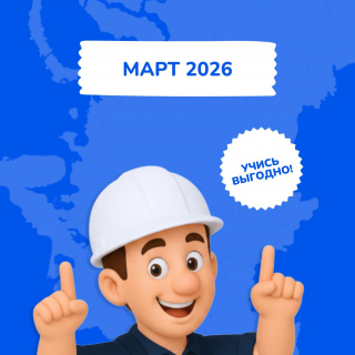 🎁 Напоминаем: промокоды НЦПО всё ещё действуют!