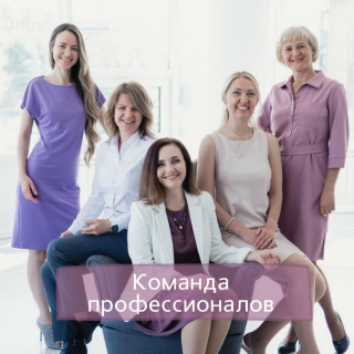 Первая бухгалтерская консультация бесплатна!